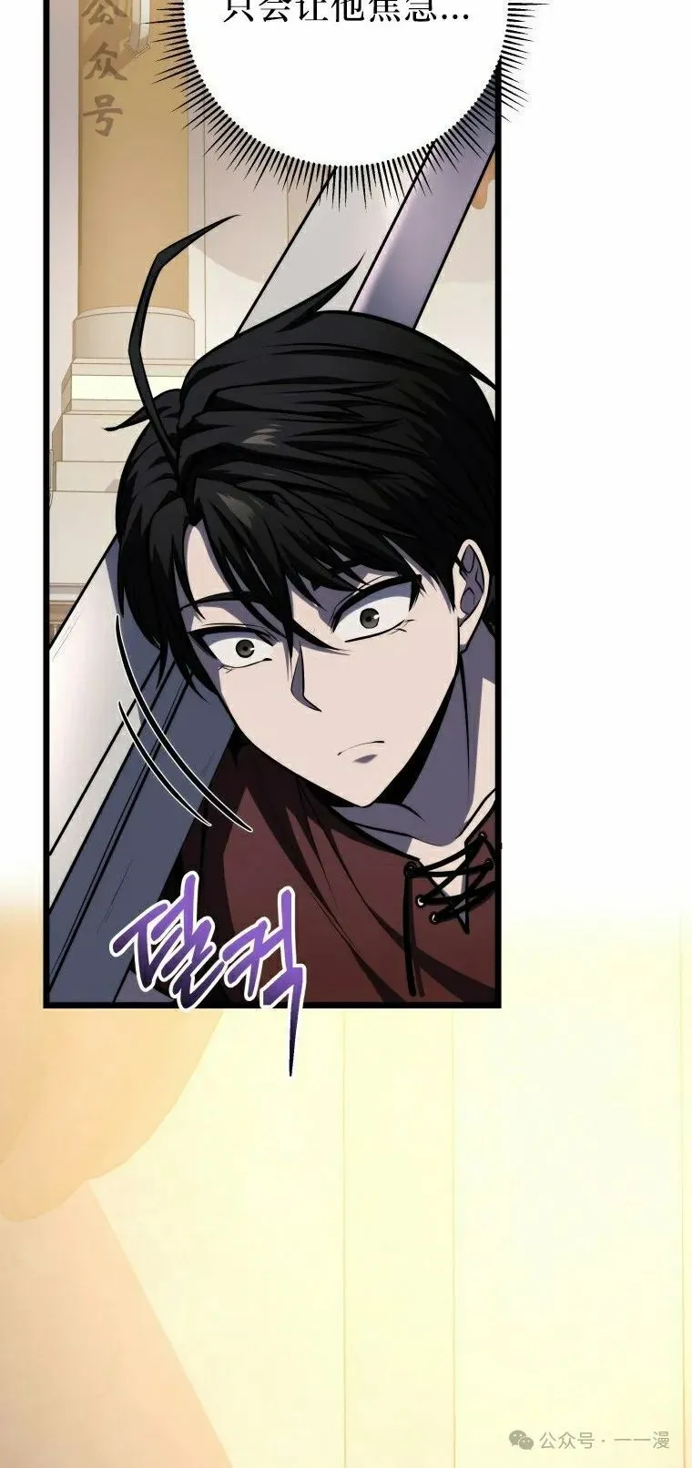 第22集 第6页