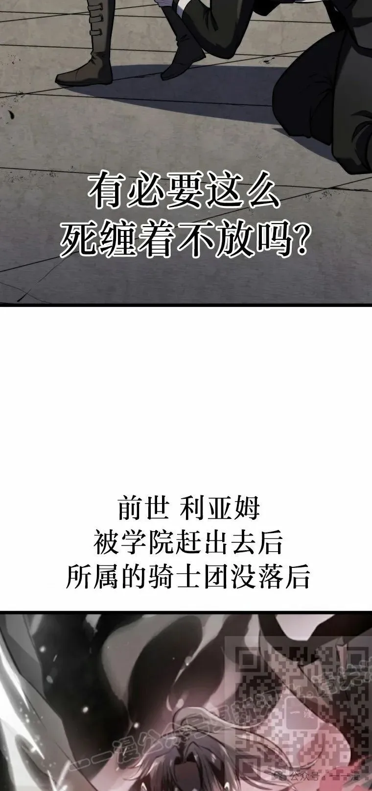 第22集 第8页