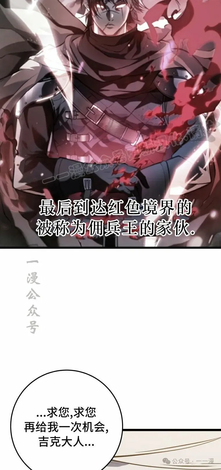 第22集 第9页