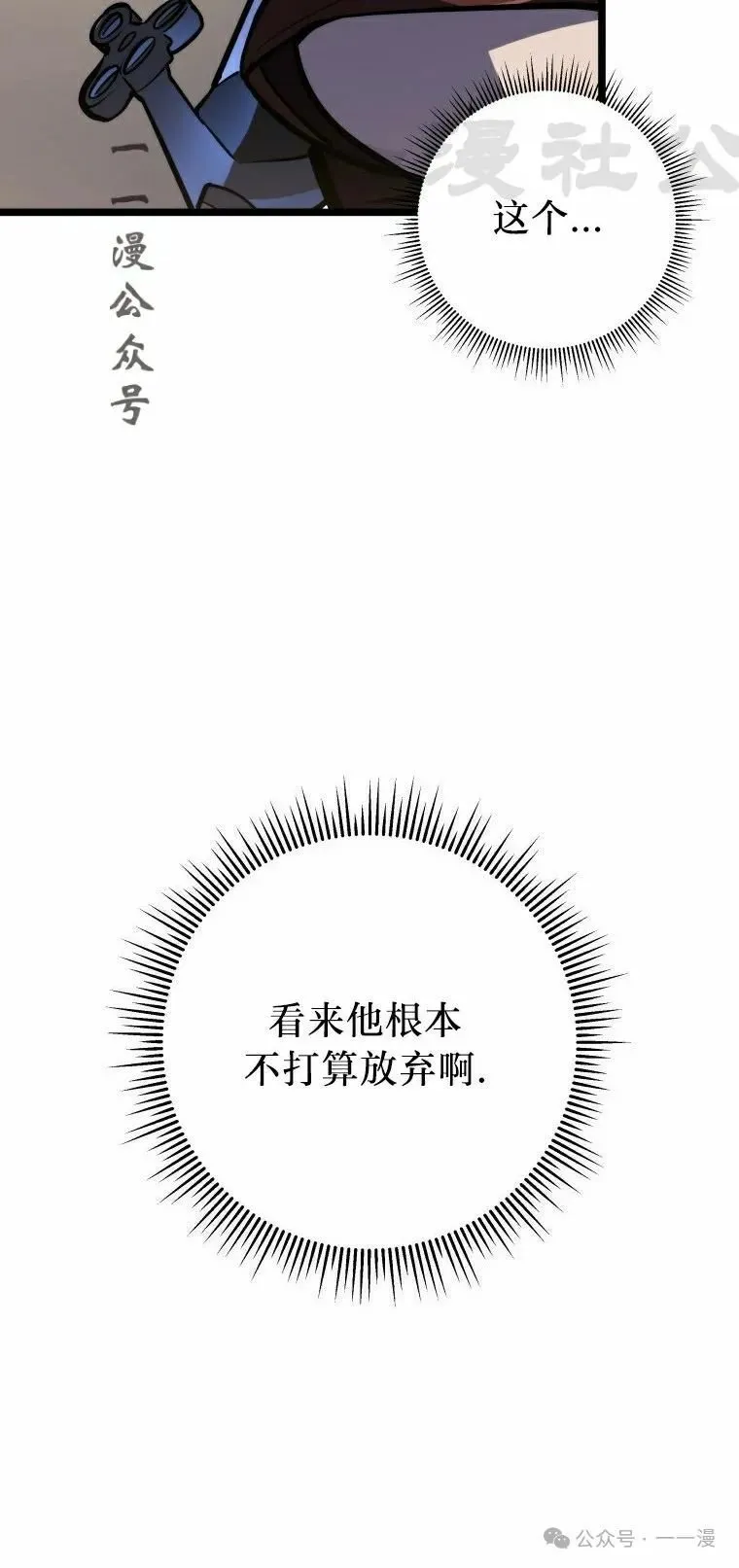 第22集 第11页
