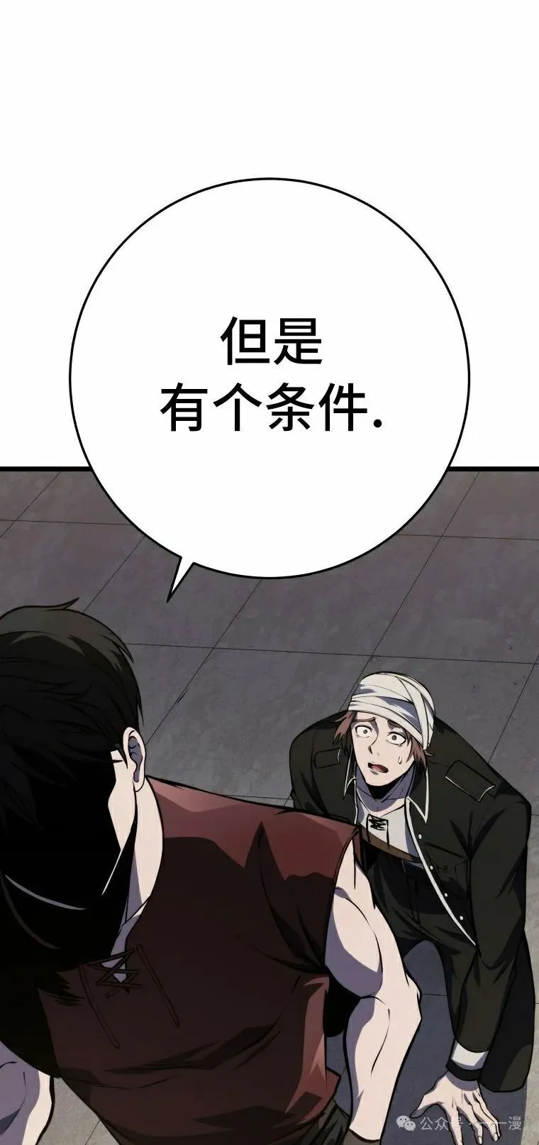 第22集 第13页