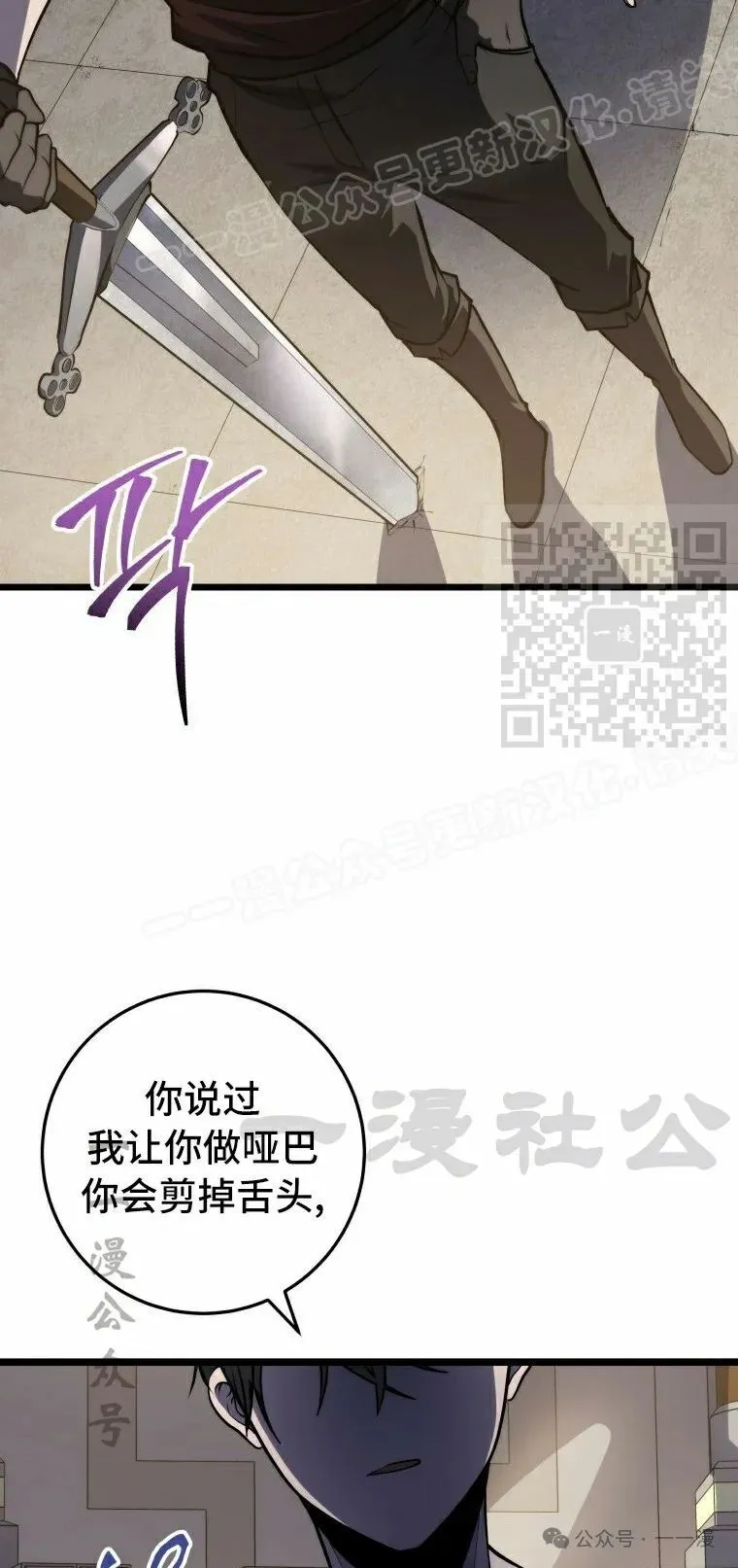 第22集 第14页