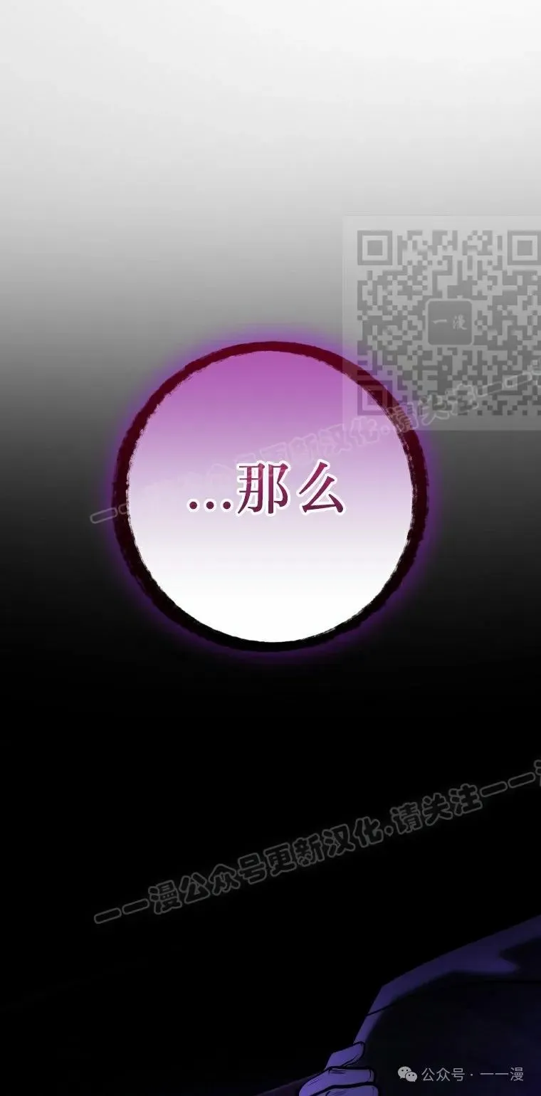 第22集 第16页