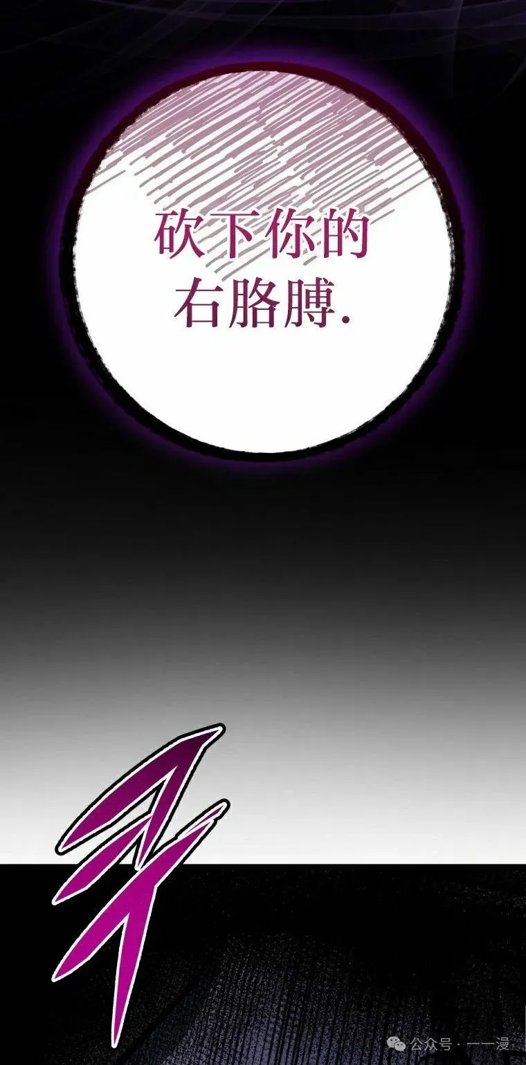 第22集 第18页