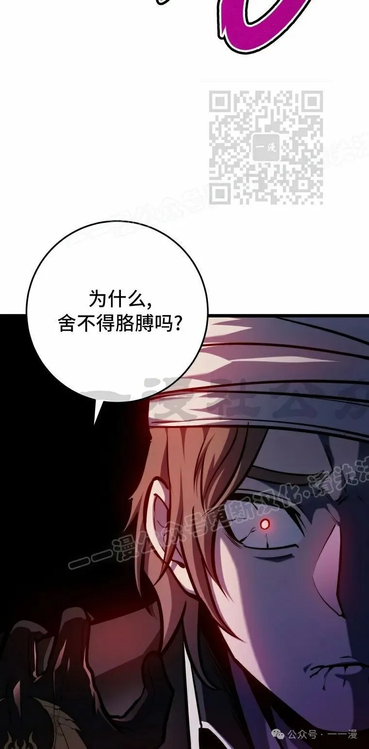 第22集 第20页