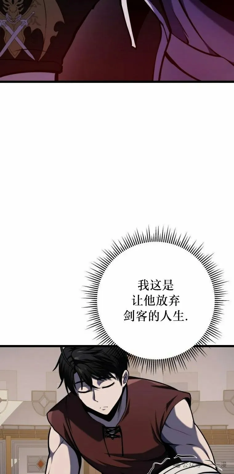 第22集 第21页