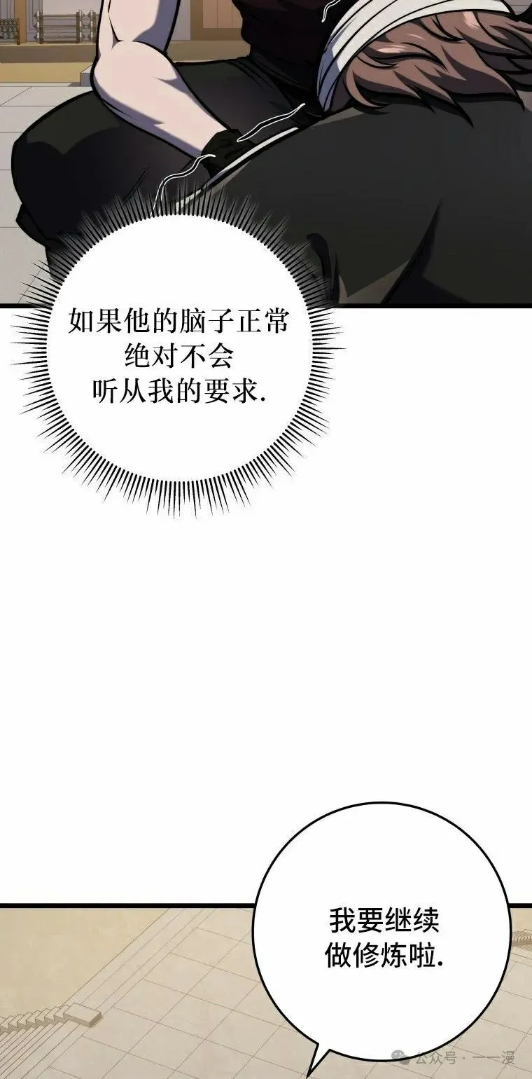 第22集 第22页