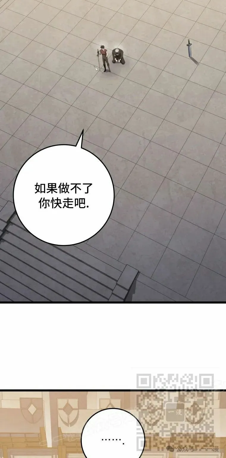 第22集 第23页