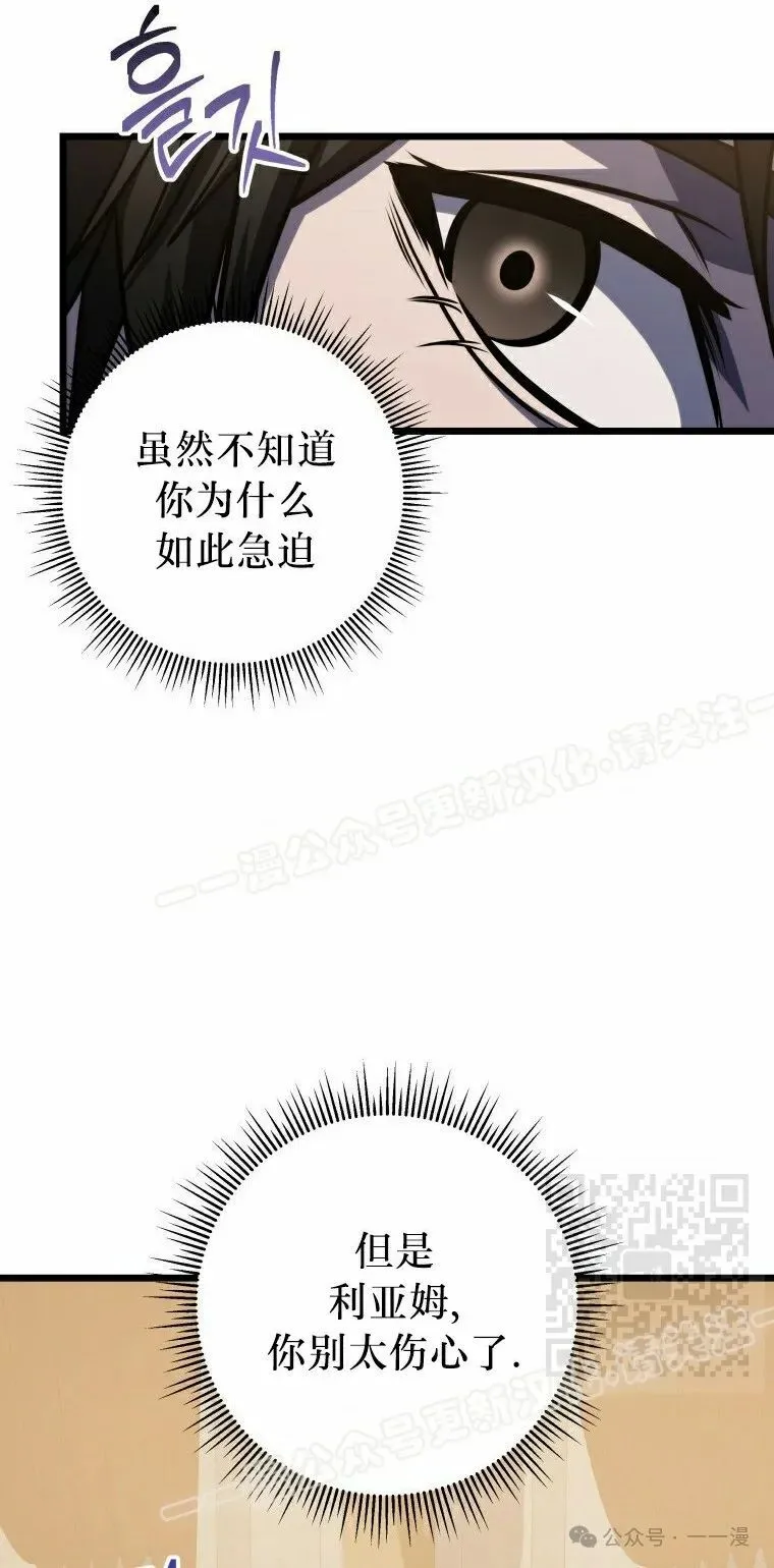 第22集 第25页