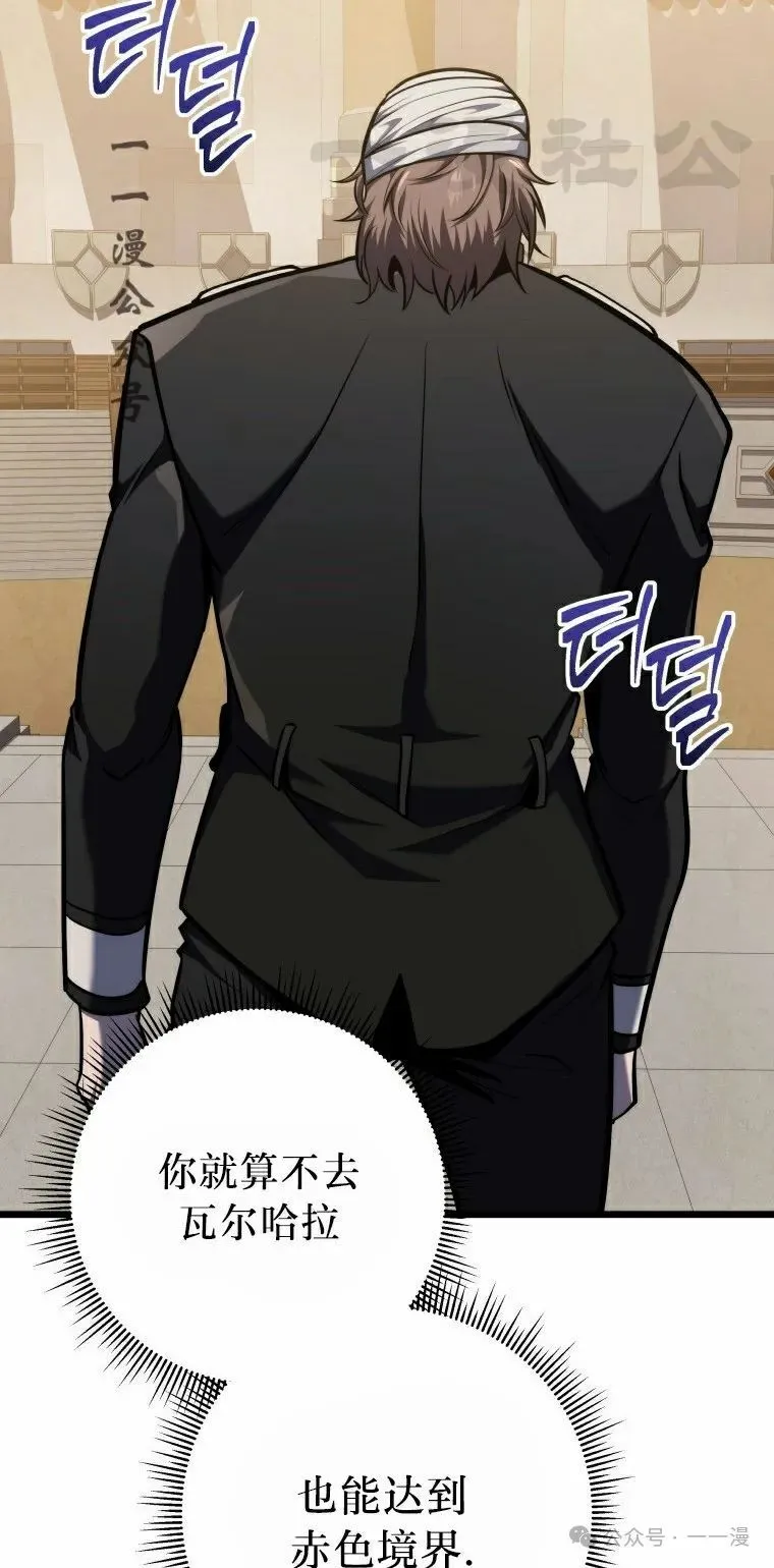 第22集 第26页