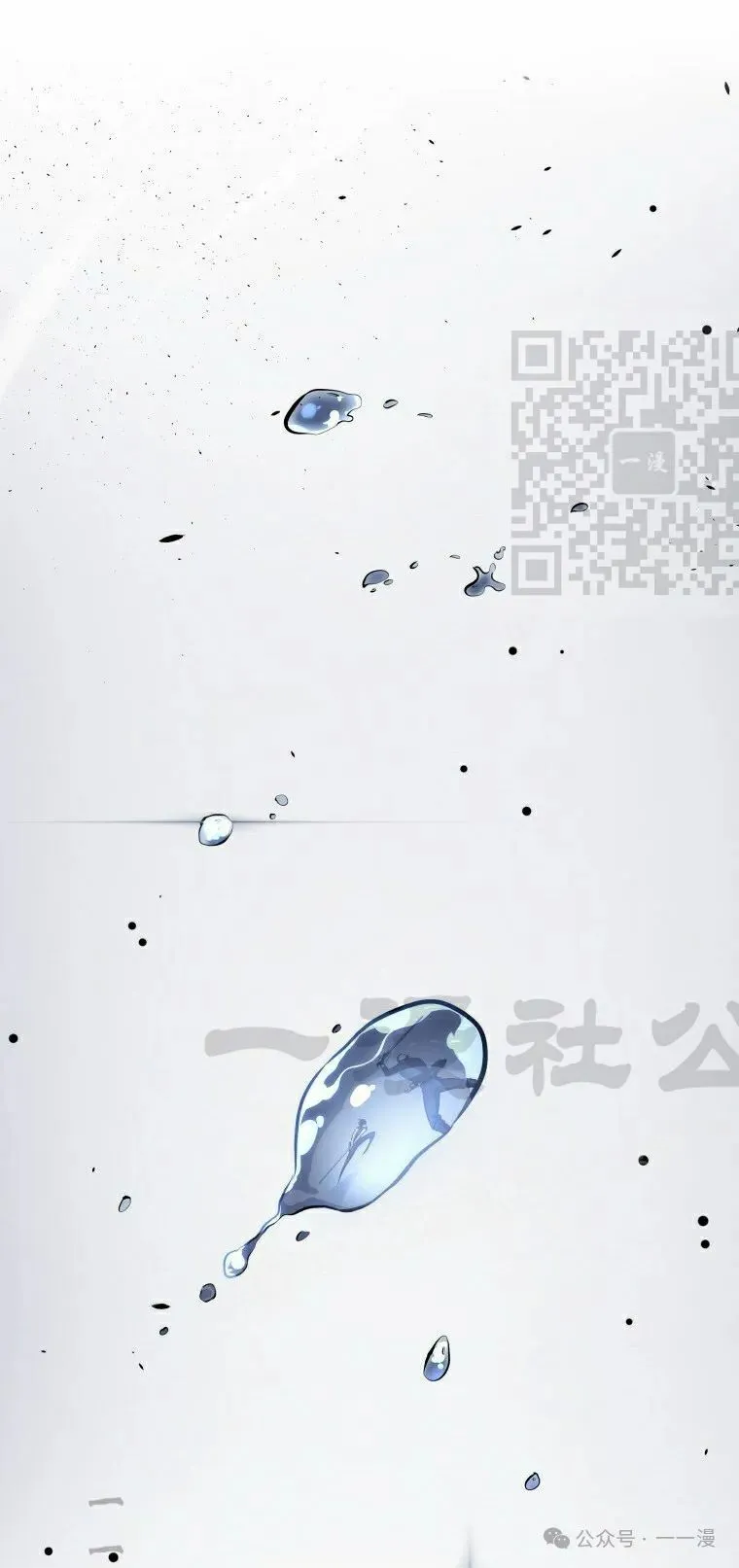 第22集 第31页