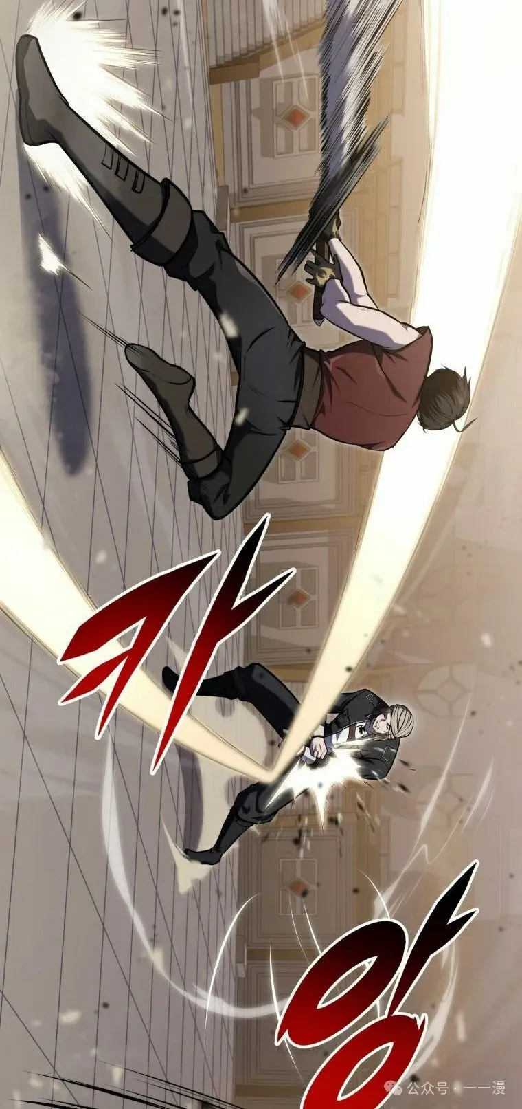 第22集 第33页
