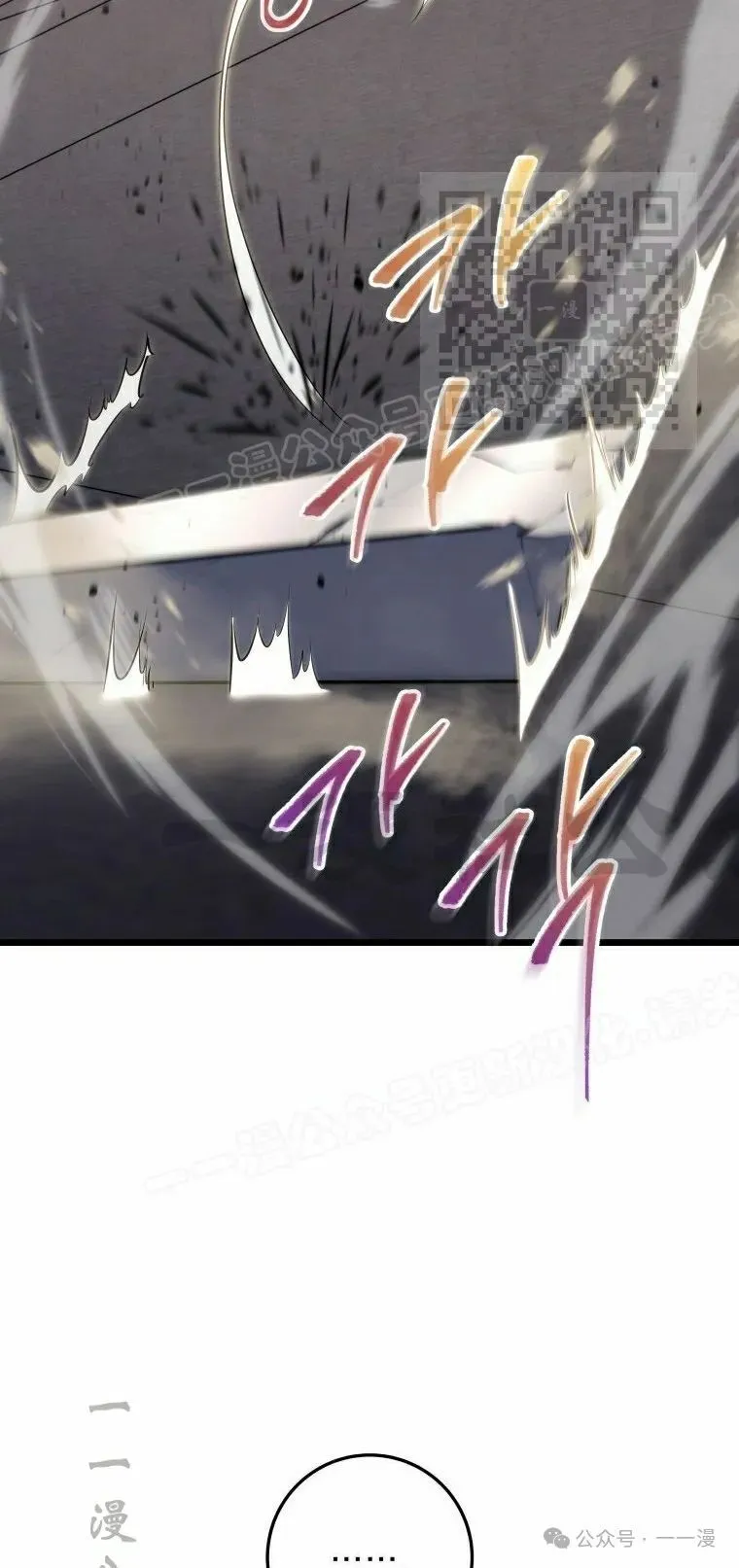 第22集 第35页