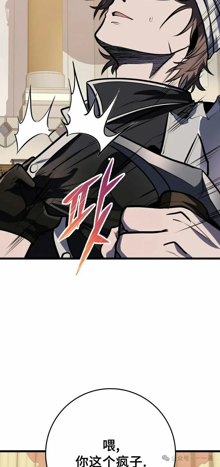 第22集 第37页