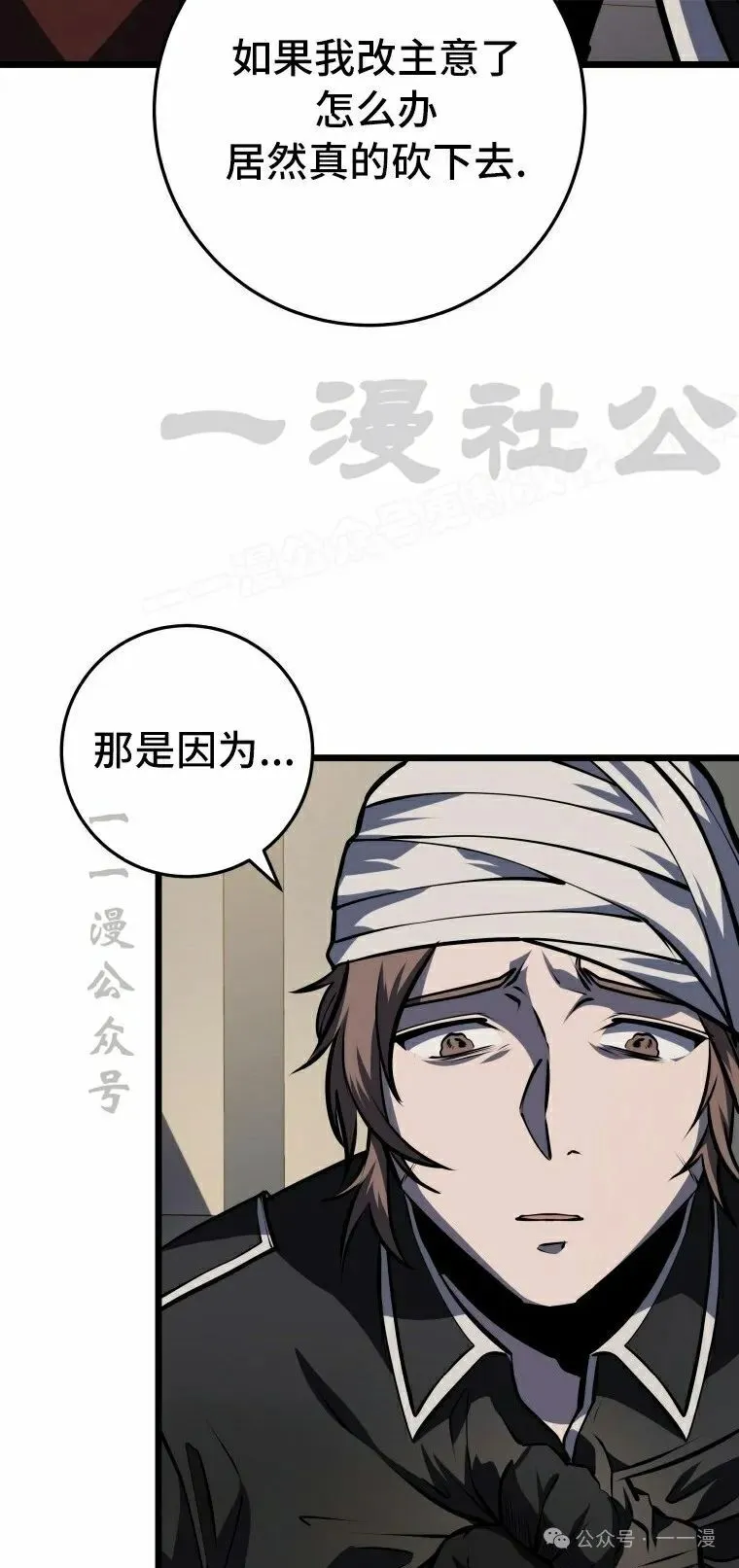 第22集 第39页