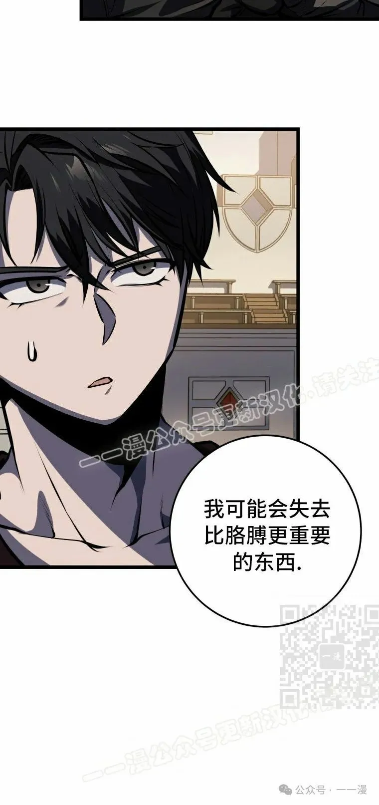第22集 第40页