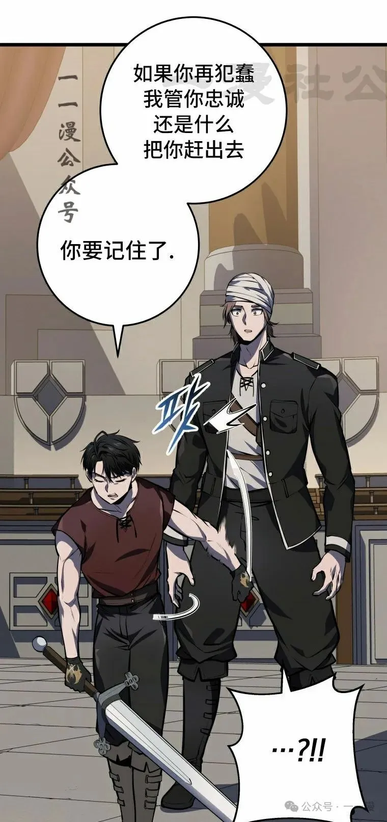 第22集 第41页