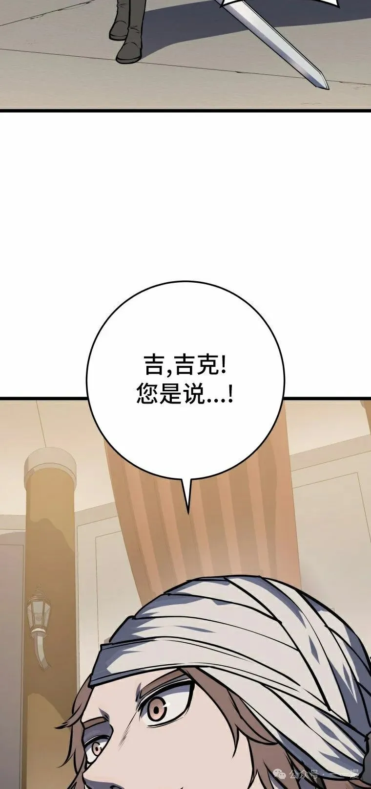 第22集 第42页