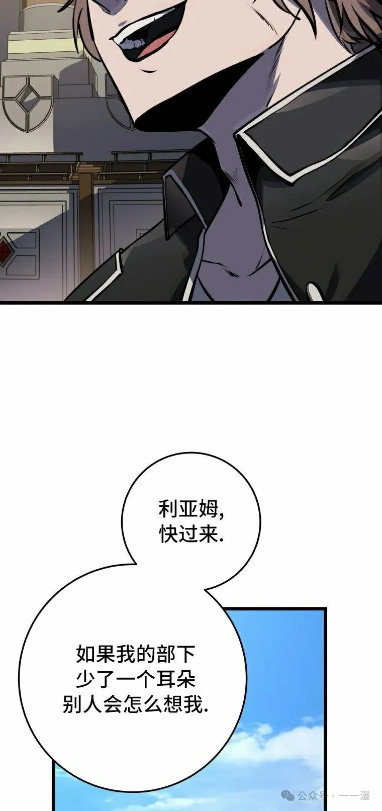 第22集 第43页