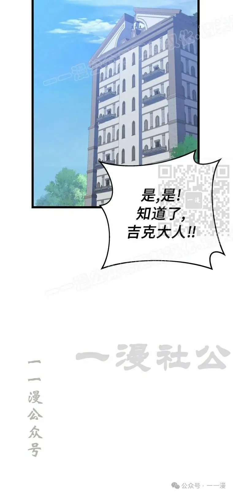第22集 第44页