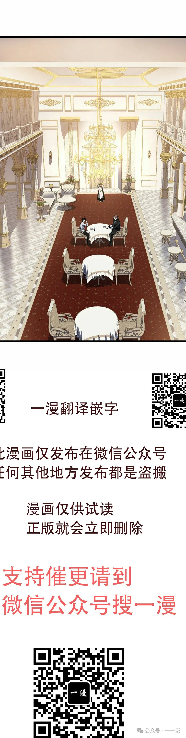 第22集 第45页