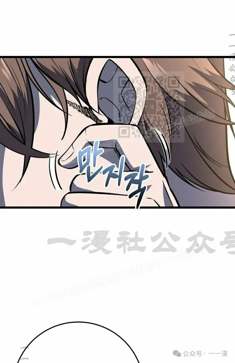 第22集 第46页
