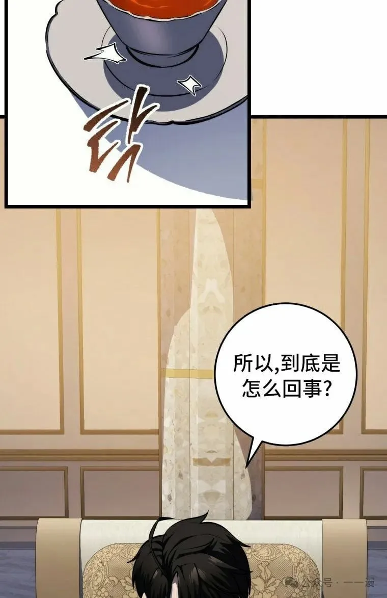 第22集 第49页