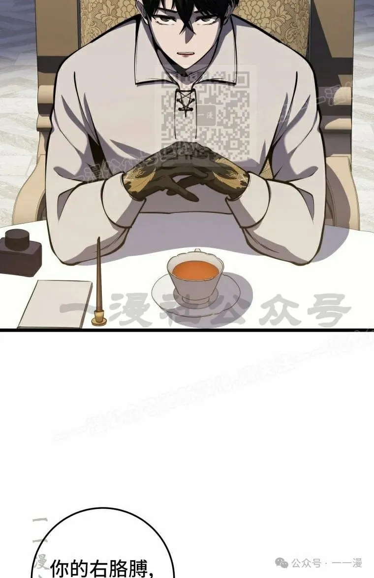 第22集 第50页