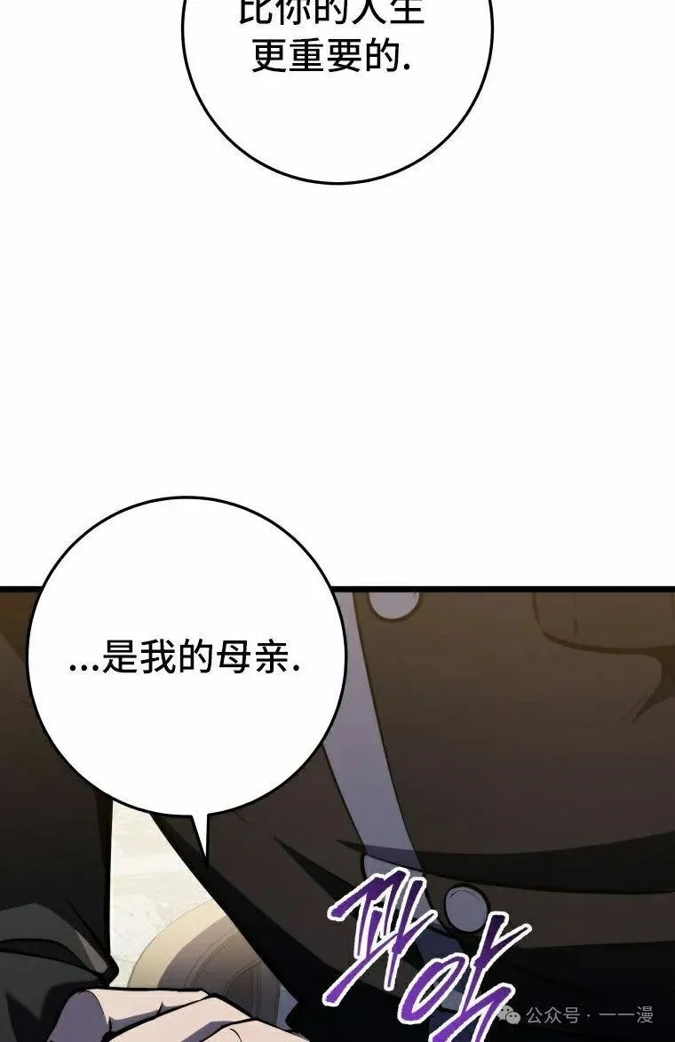 第22集 第52页