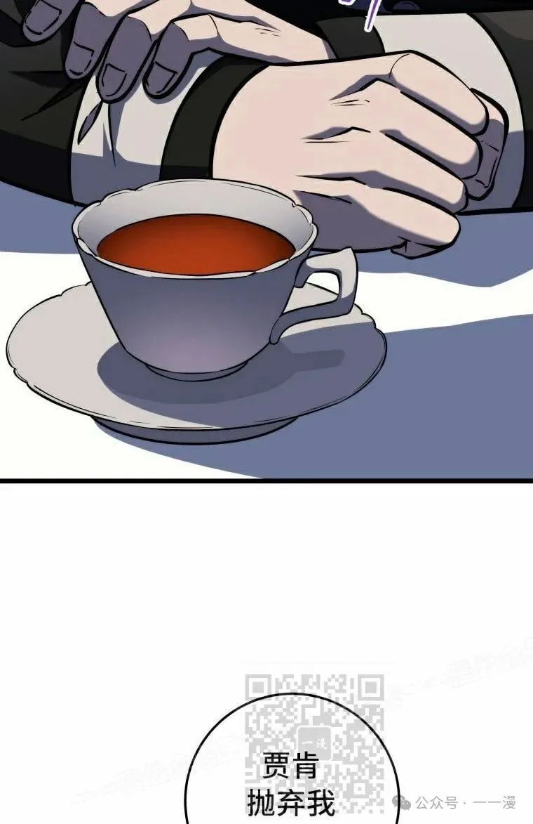 第22集 第53页