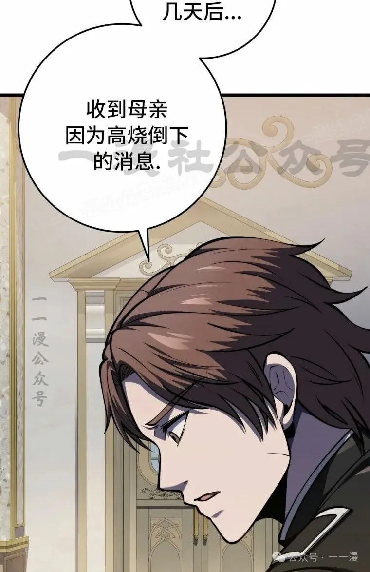 第22集 第54页