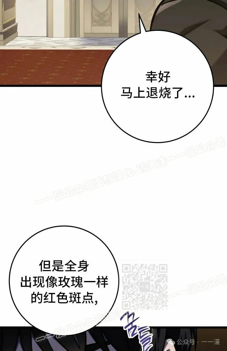 第22集 第55页