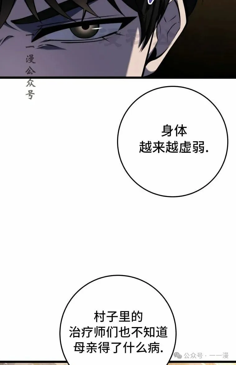 第22集 第56页