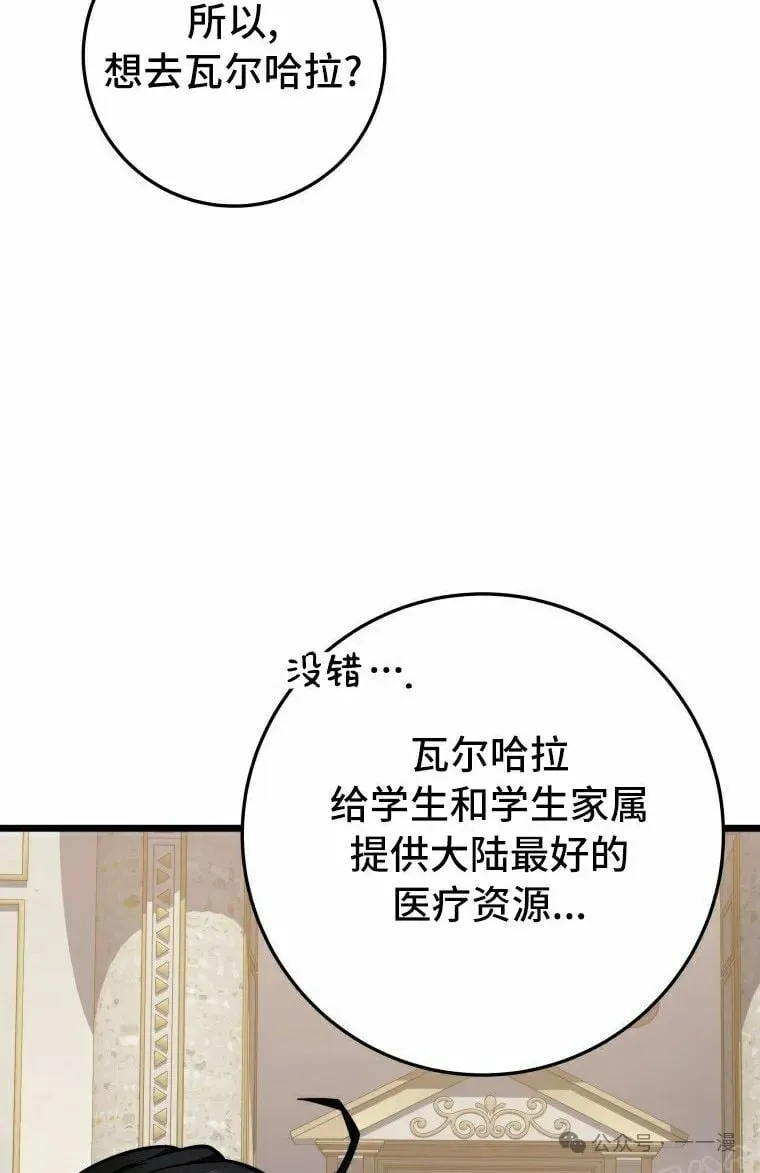 第22集 第58页
