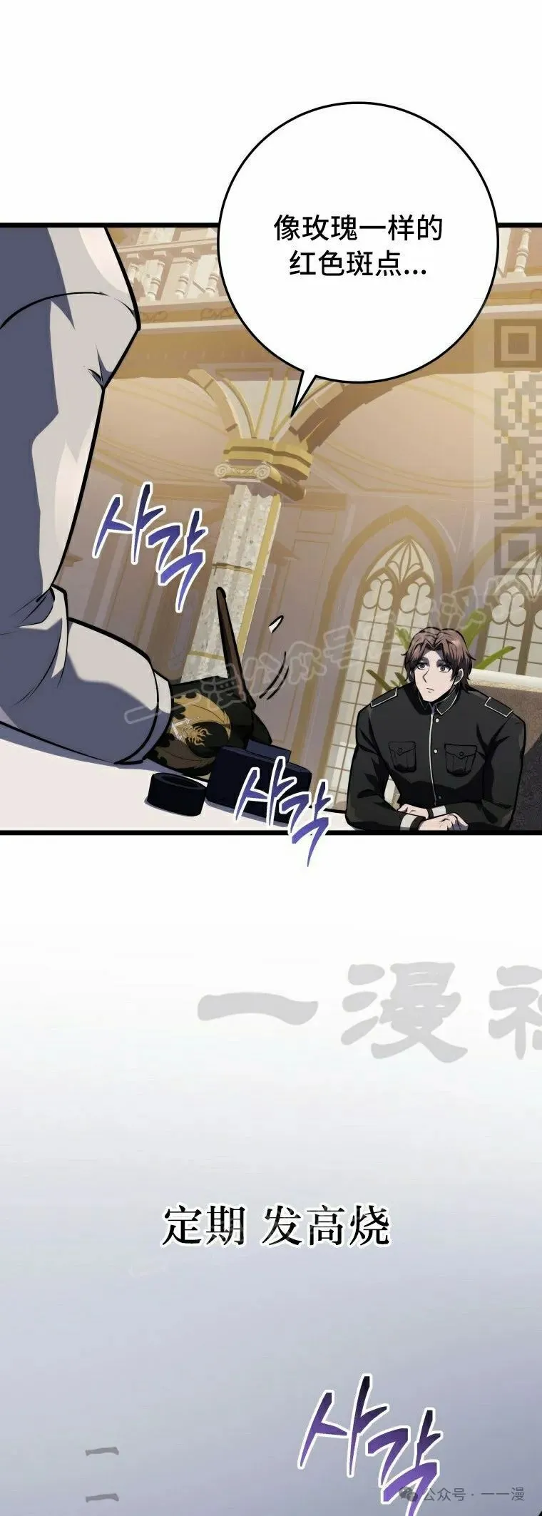 第22集 第61页