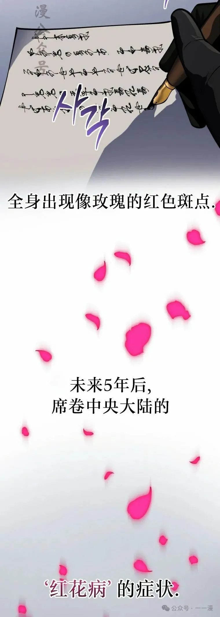 第22集 第62页