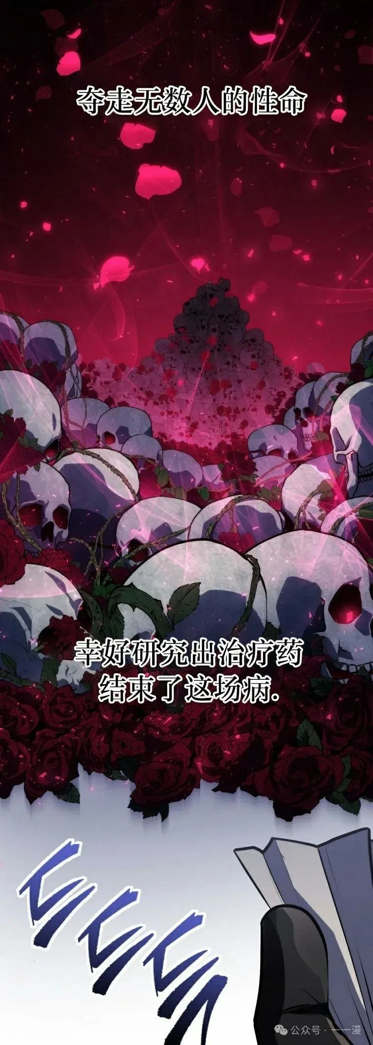 第22集 第64页