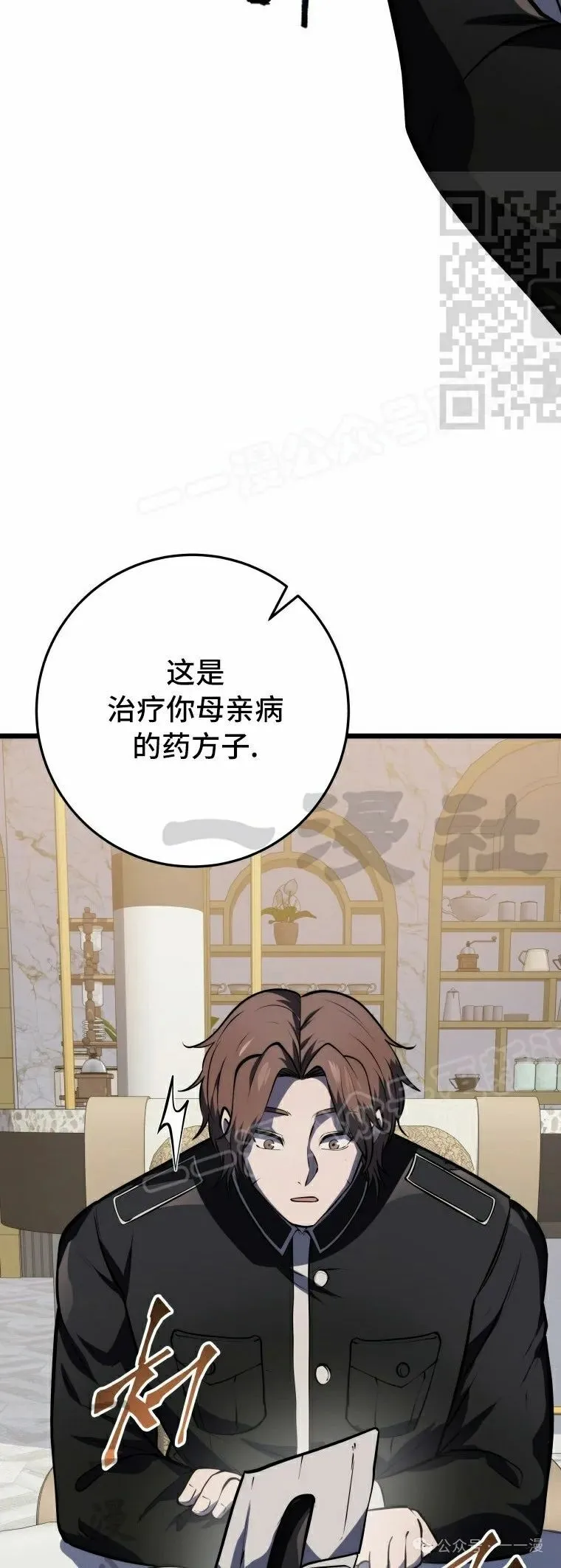 第22集 第65页