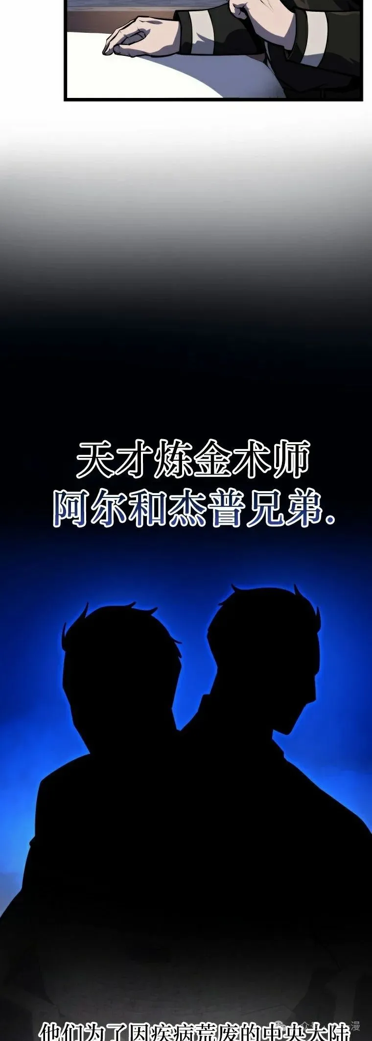 第22集 第67页