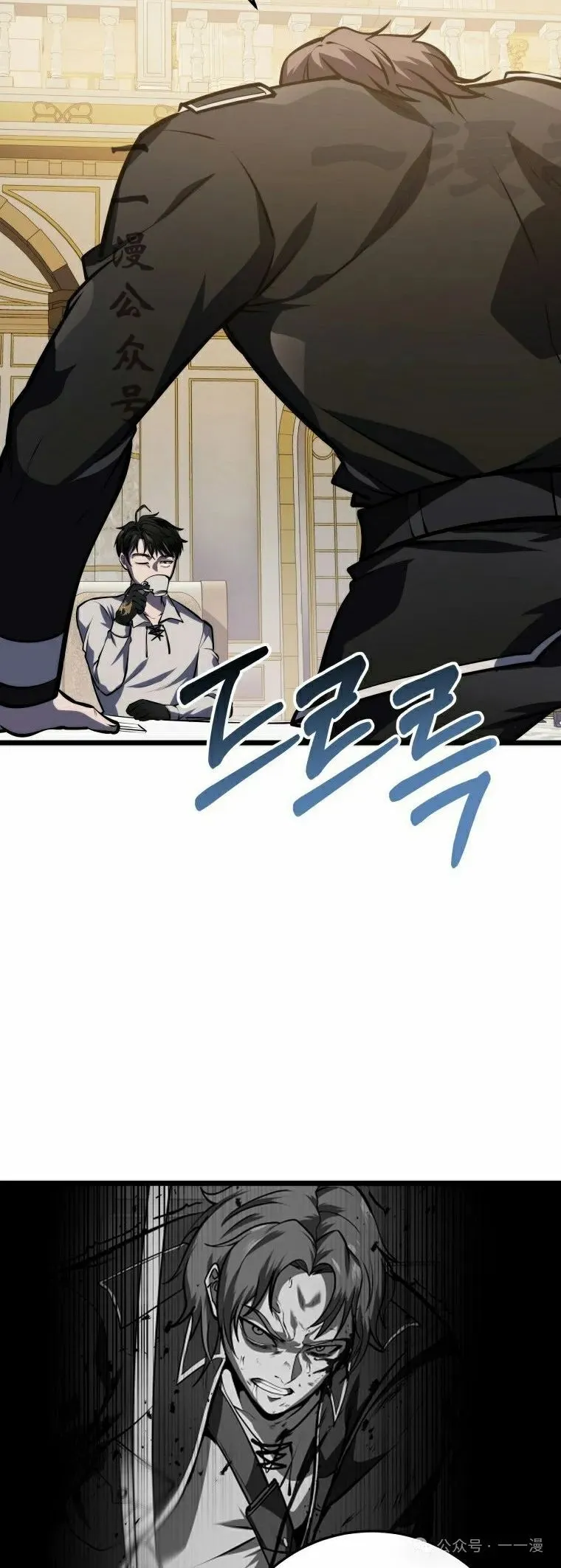 第22集 第71页