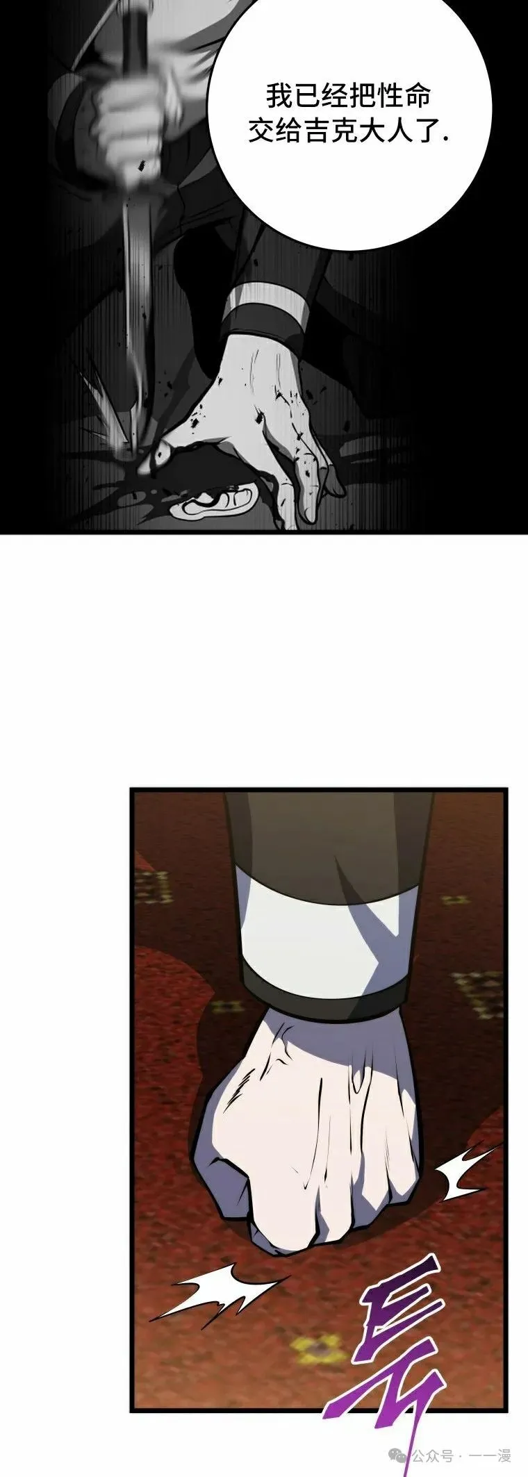 第22集 第72页