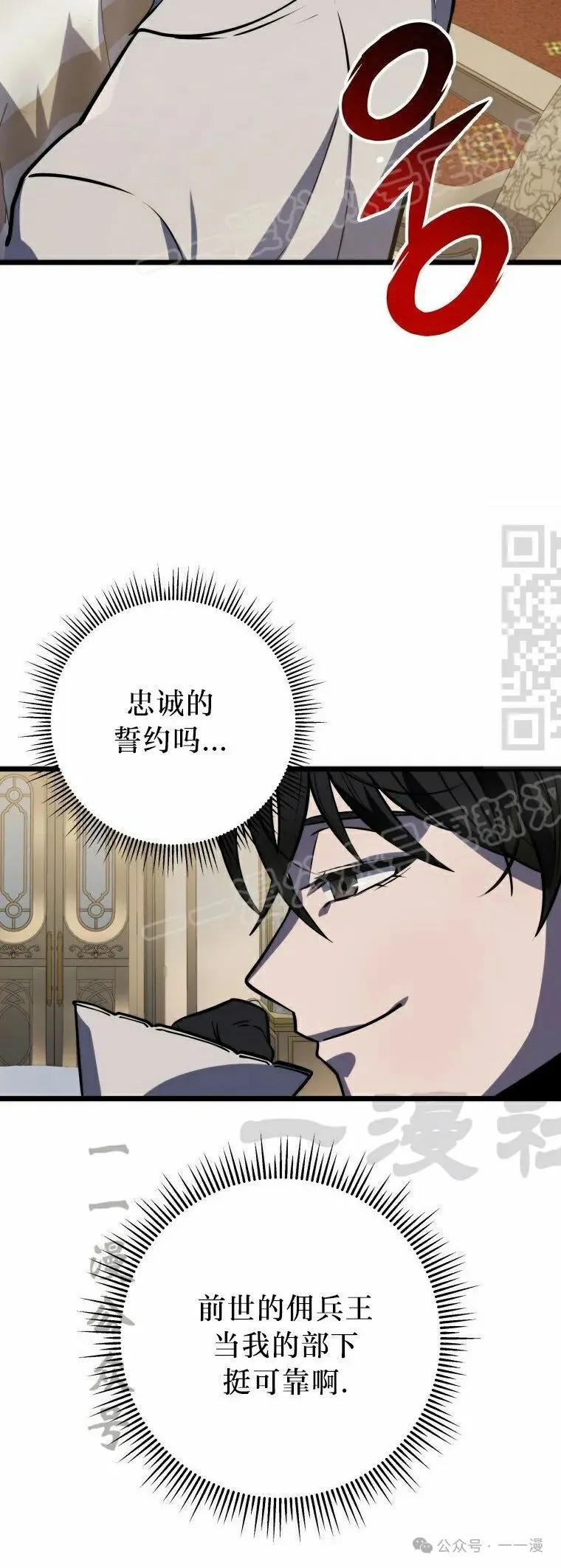 第22集 第74页