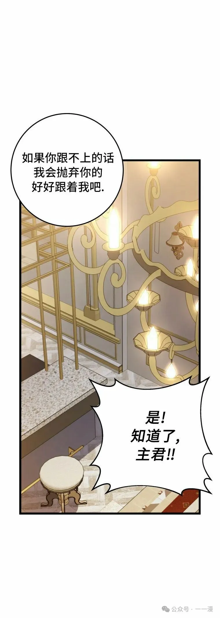 第22集 第75页