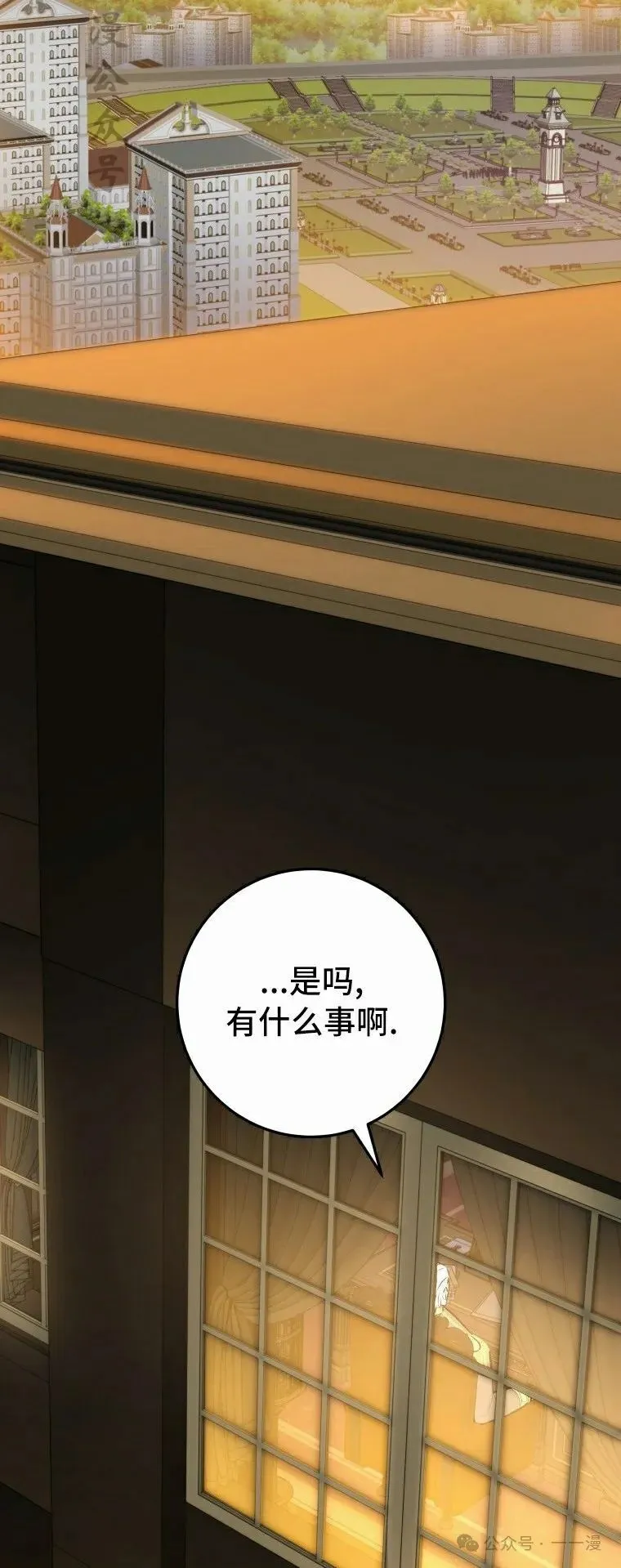 第22集 第77页