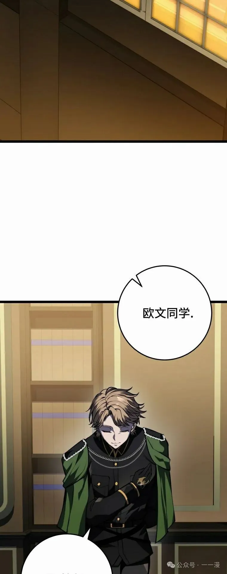 第22集 第78页