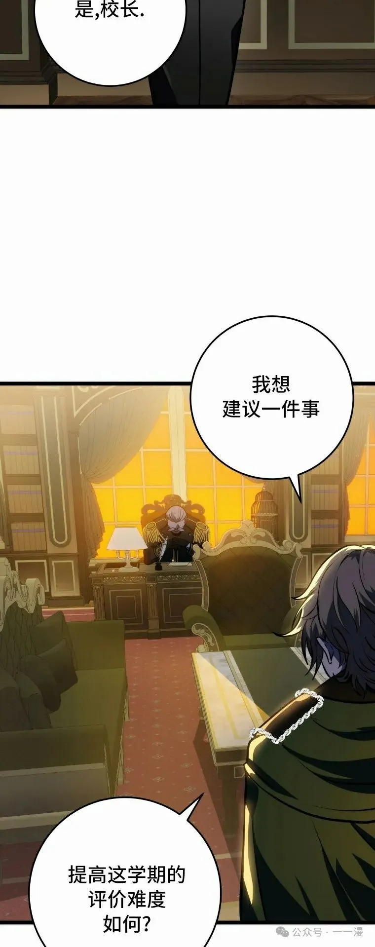 第22集 第79页