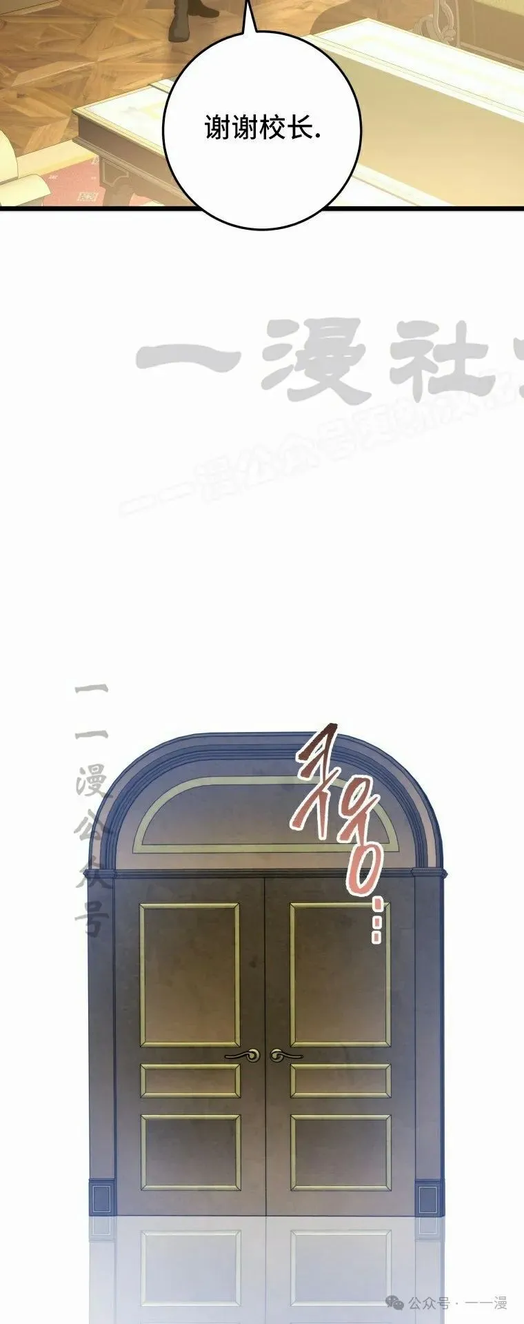 第22集 第84页