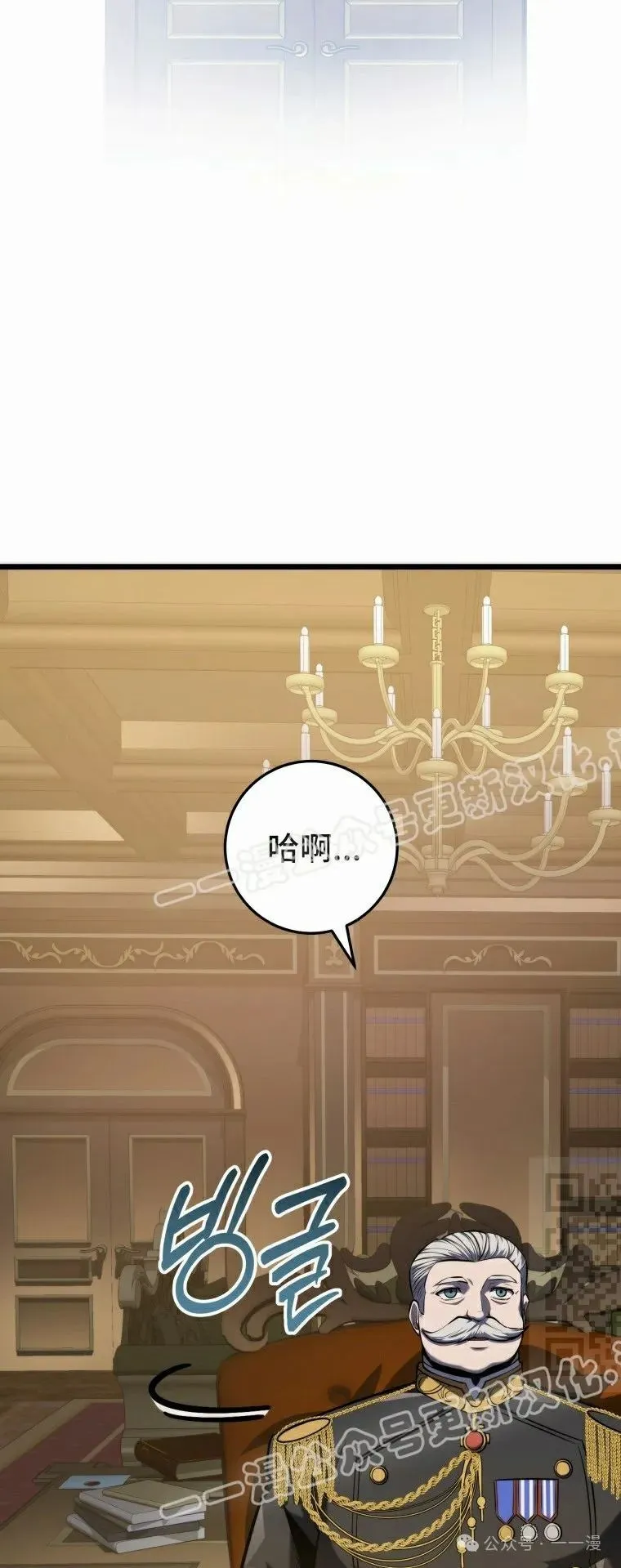 第22集 第85页