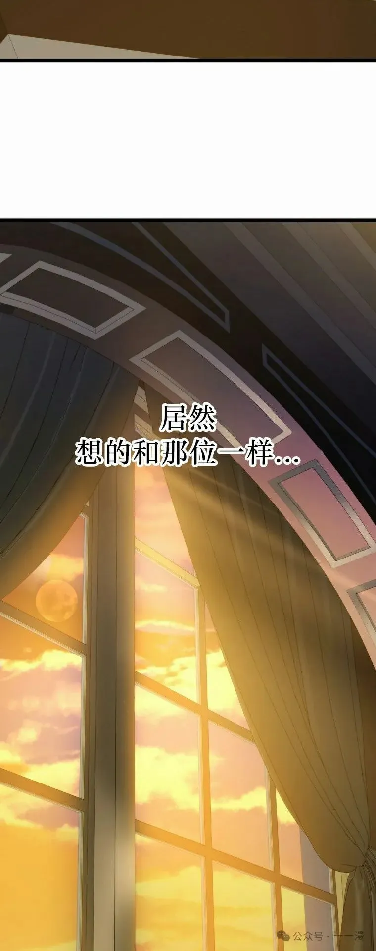 第22集 第86页