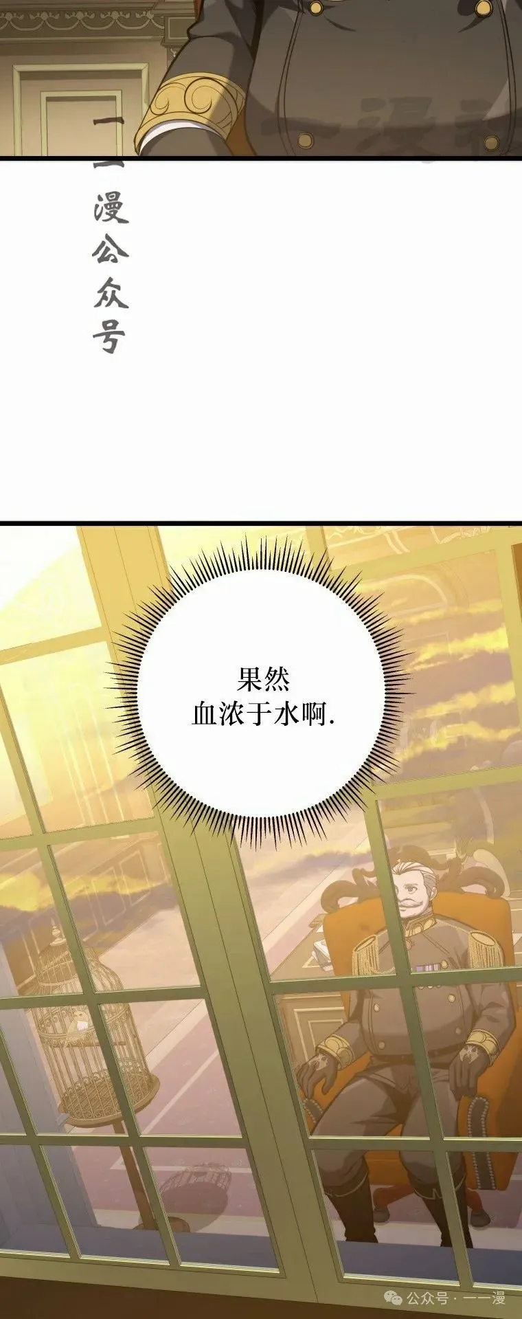 第22集 第87页